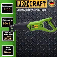 Электрическая (от сети) сабельная пила ProCraft PSS1600 800 вт, Сабельная электропила Procraft