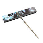 Бузинна паличка. Чарівна паличка Дамблдора 35 см із Гаррі Поттера