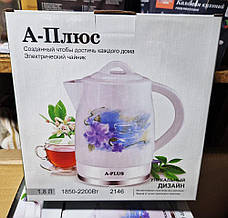 Керамічний електрочайник A-Plus AP-2146 чайник дисковий 1.8 л 2200 Вт, фото 5