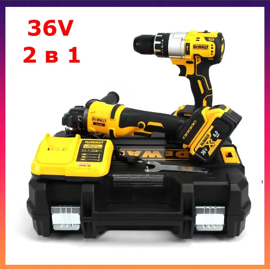 Электрический набор аккумуляторных инструментов 2в1 DeWalt 36V (Шуруповерт DCD996P2 + Болгарка DCG409) - фото 1 - id-p2140808562