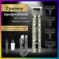 Мужской набор для стрижки волос беспроводной VGR Многофункциональный триммер для стрижки волос и бороды