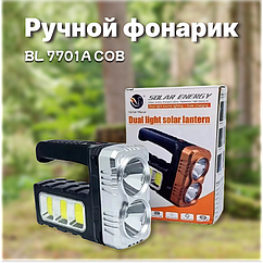 Ліхтарик ручний BL 7701A COB | Переносний світильник