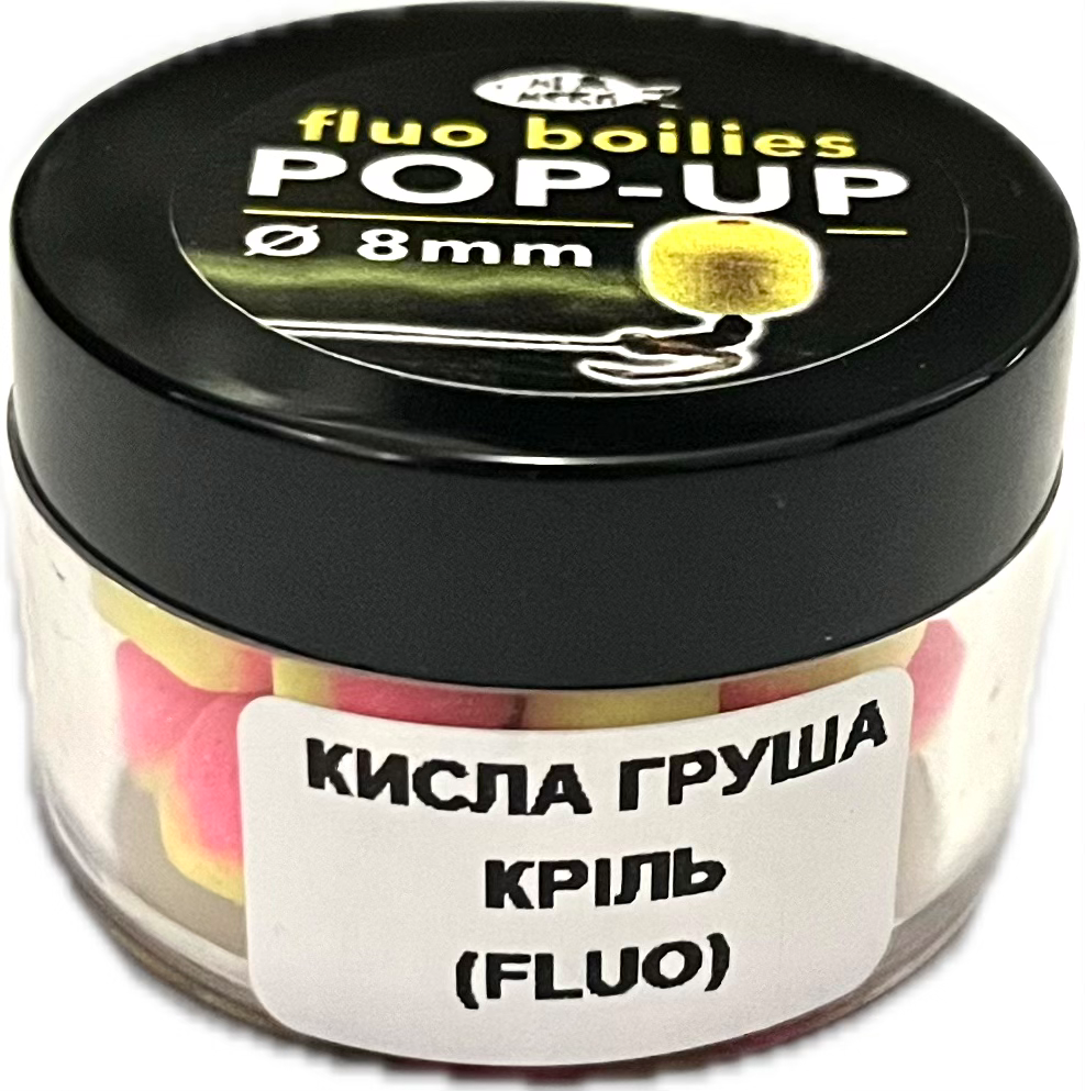 Флуо бойли Pop-Up 9-10мм Криль-Кисла груша, фото 1