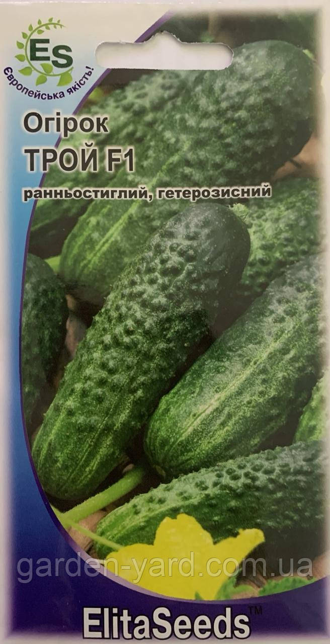 Насіння огірок Трой F1 20 нас. ElitaSeeds