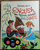 Красочная книга Английский язык для детей