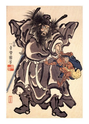 Листівка Японське мистецтво - Shoki and Demon, c. 1850