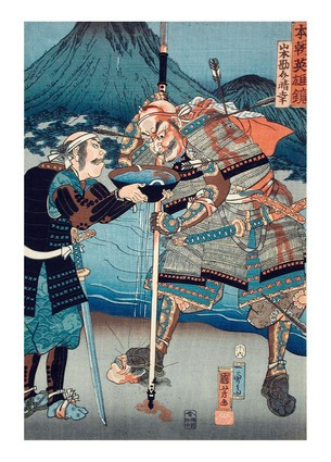 Листівка Японське мистецтво - Yamamoto Kansuke Haruyuki, 1858