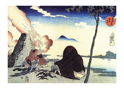 Листівка Японське мистецтво - The Kins at Imado, фото 1