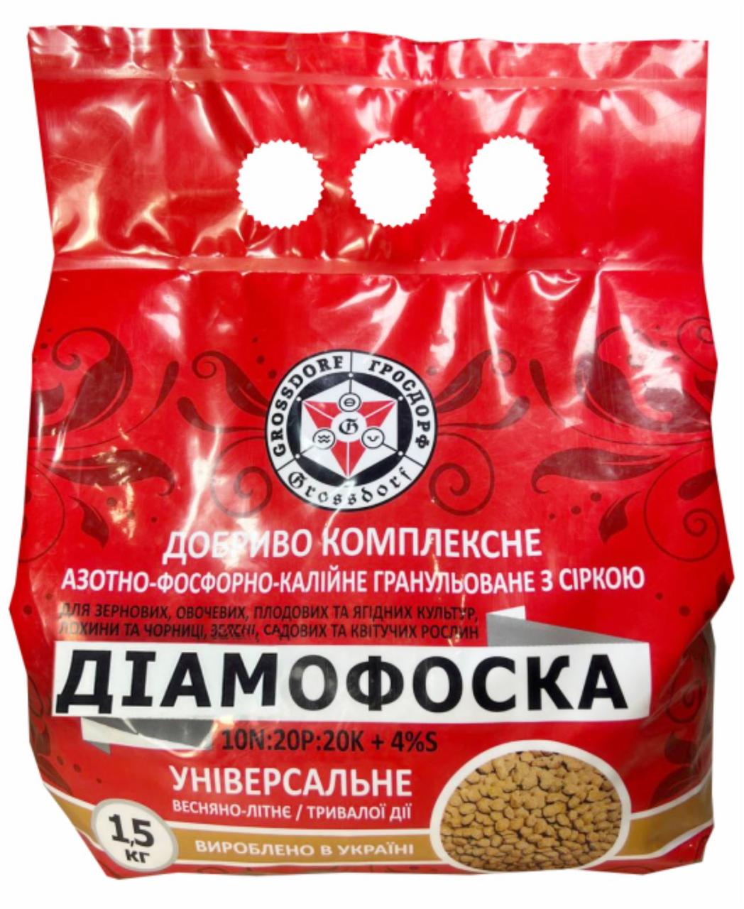 КОМПЛЕКСНЕ ГРАНУЛЬОВАНЕ  ДОБРИВО ДІАМОФОСКА N10:P20:K20 + 4S