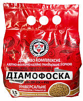 КОМПЛЕКСНЕ ГРАНУЛЬОВАНЕ  ДОБРИВО ДІАМОФОСКА N10:P20:K20 + 4S