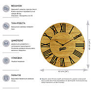 Настінний годинник з дерева Glozis Kansas Gold, фото 9