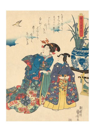 Листівка Японське мистецтво - Two Women Looking at a Bird, ca. 1840