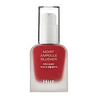 Жидкие кремовые румяна House of Hur - Moist Ampoule Blusher, Deep Plum 20мл