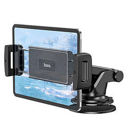 Тримач для планшета телефону в машину на присосці HOCO Car holder for tablets (4.7" - 12"). Black