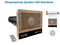 Рекуператор Quattro 150 Standard от Climtec