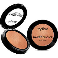 TopFace румяна для лица запеченые "Baked Choice Rich Touch Baked Blush On" PT703 №3