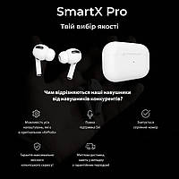 Наушники беспроводные с микрофоном вакуумные SmartX Pro Luxury блютуз гарнитура для телефона с шумоподавлением