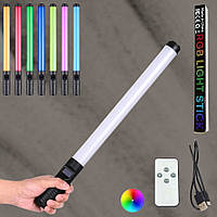 Лампа Led аккумуляторная жезл RGB Light Stick светодиодная разноцветная лампа палка с пультом для фото и видео
