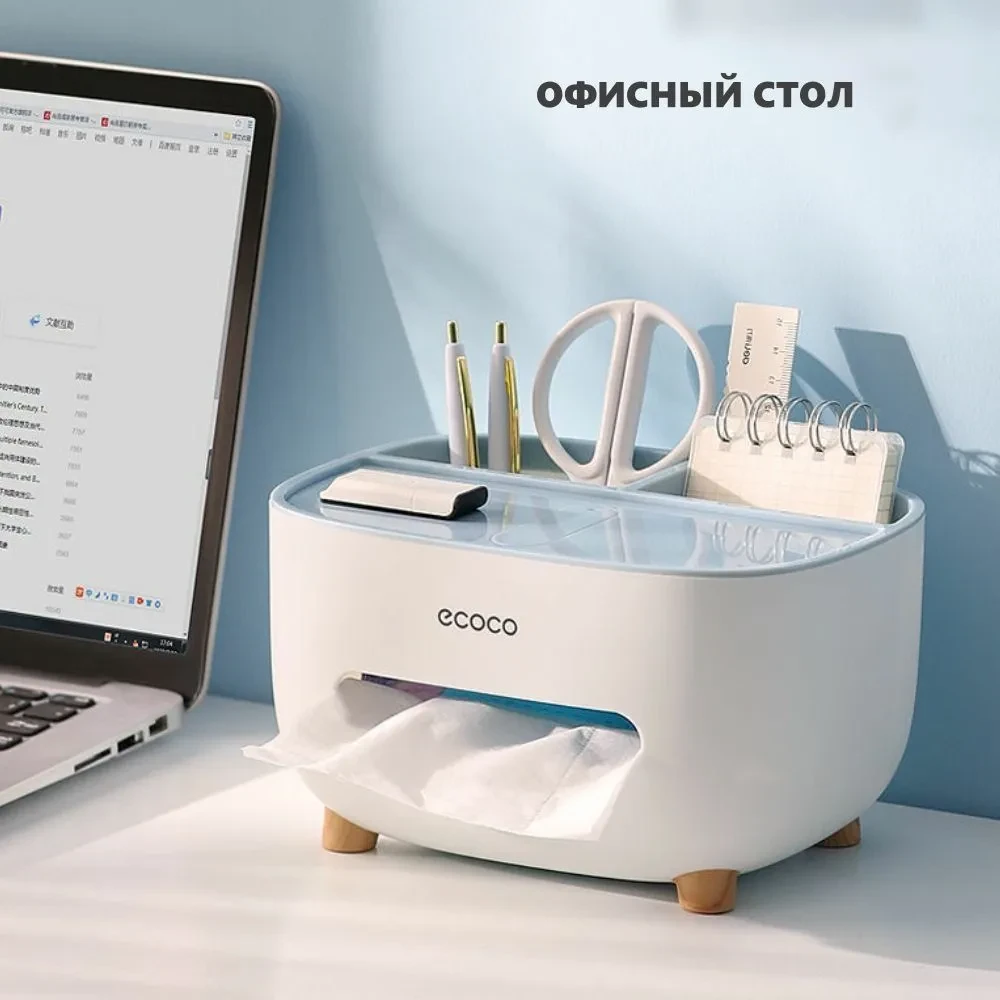Контейнер для серветок настільний з органайзером для дрібниць Tissue box