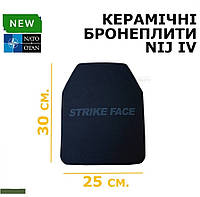 Бронеплиты Strike face Пара 2 шт 6 класс