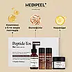 Набір засобів проти зморшок з пептидами Medi-Peel Bor-Tox Multi Care Kit, 4 засоби, фото 2