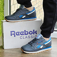 Мужские Кроссовки Reebok Classic Серые Кожаные Рибок (размеры: 41,43,44,45,46) Видео Обзор