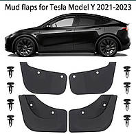 Брызговики для автомобиля Tesla model Y, Тесла Модел Ю 2021-2023
