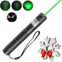 Лазерная указка Laser pointer YL-303 + Подарок Мультитул 18в1 Снежинка / Мощный лазер от аккумулятора