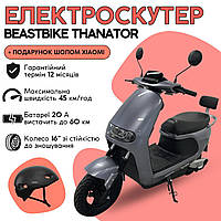 Електроскутер BeastBike Thanator 1200W Silver inc pdr