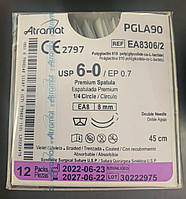 Хірургічний шовний матеріал Атрамат ПГЛА90), що розсмоктується, незабарвлений, USP 6-0, подвійна голка 8 мм