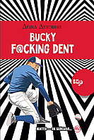 Bucky F@@@ing Dent