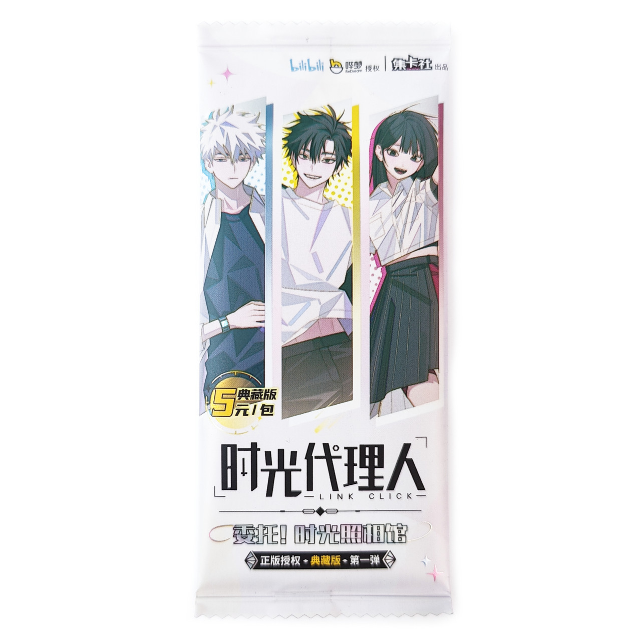 Колекційні картки Агенти часу | Link Click