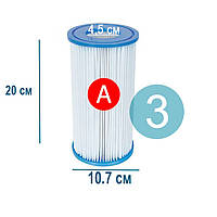 Сменный картридж для фильтра насоса Intex 29000-3 тип «А» 3 шт, 20 х 10.7 см