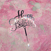 Топпер акрил "Happy birthday"