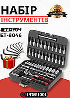 Набор инструментов INTERTOOL ET-8046 46 шт. универсальный набор ключей для автомобиля набор головок