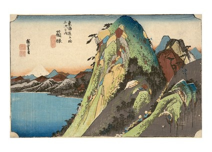 Листівка Японське мистецтво - Hakone; The Lake (Kosui), ca. 1833–1834