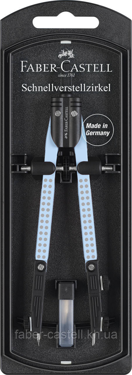 Циркуль Faber-Castell Quick set Compass GRIP Sky Blue діаметром до 340 мм, 174074