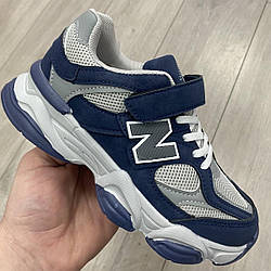 Кросівки New Balance дитячі сірі (31-35)