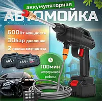 Автомойка высокого давления аккумуляторна с 2 акумуляторами