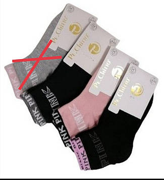 Шкарпетки бавовна 5-7, 7-9, 9-11 років. для дівчинки