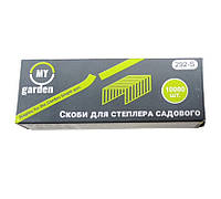 Скобы для садового подвязочного степлера My Garden 10000 штук (292-S)