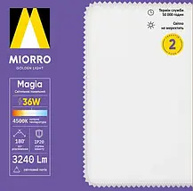 Світильник панельний LED Magia 230*40 мм Miorro, фото 2