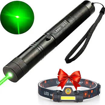 Лазерна указка Laser pointer YL-303 + Подарунок Налобний ліхтар BL-8101 XPE+COB / Потужний лазер від акумулятора