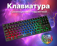 Клавиатура с разноцветной подсветкой 8930