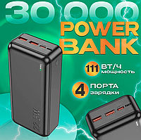 Мобильная Зарядка Power Bank Borofone 30000MAH BJ 38B | Внешний аккумулятор с быстрой зарядкой