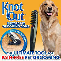 Гребінець для шерсті тварин Knot Out Electric Pet Comb | Щітка фурмінатор для грумінгу собак і кішок