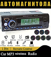Автомагнитола MP3 3200 + BT | Радиоприемник для авто | Автомобильный аудиоплеер | Магнитола с MP3
