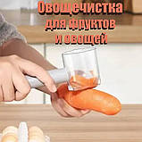Овочечистка для видалення шкірки з фруктів і овочів Store Fruit Peeler з контейнером, Чистка Овочів New, фото 2