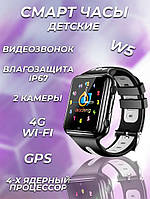 Наручний годинник Smart W5, Годинник-телефон, Наручний багатофункціональний годинник, Розумний смарт-годинник