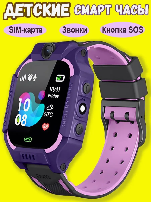 Розумний смарт-годинник Smart Z6, Годинник-телефон, Наручний багатофункціональний годинник, фото 1